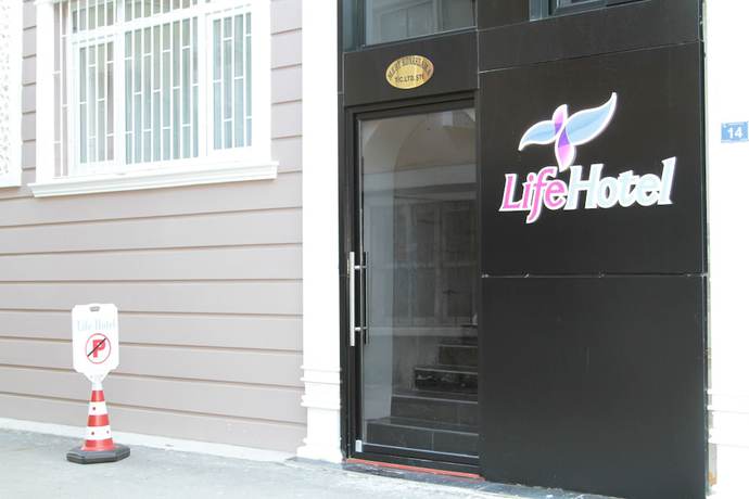 Imagen general del Life Hotel. Foto 2