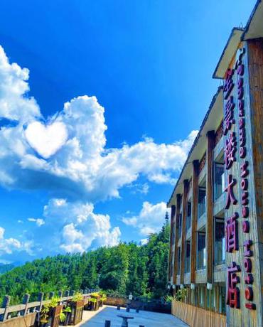 Imagen general del Longji Panorama Hotel 龙脊全景楼大酒店. Foto 6