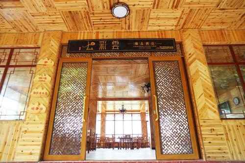 Imagen de la habitación del Longsheng Longji Colorful Cloud Zhenpin Hotel. Foto 10
