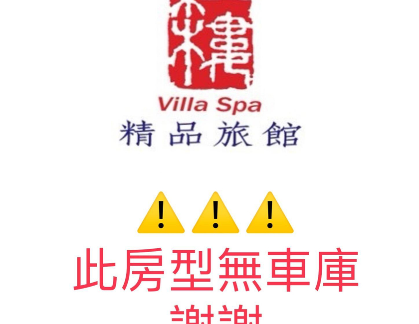 Imagen general del Lu Kang Villa Spa. Foto 25