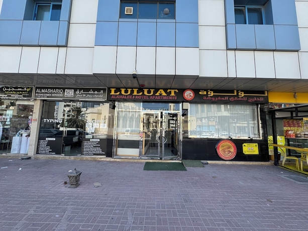 Imagen general del LuLuat Al Khaleej Hotel Apartments. Foto 4