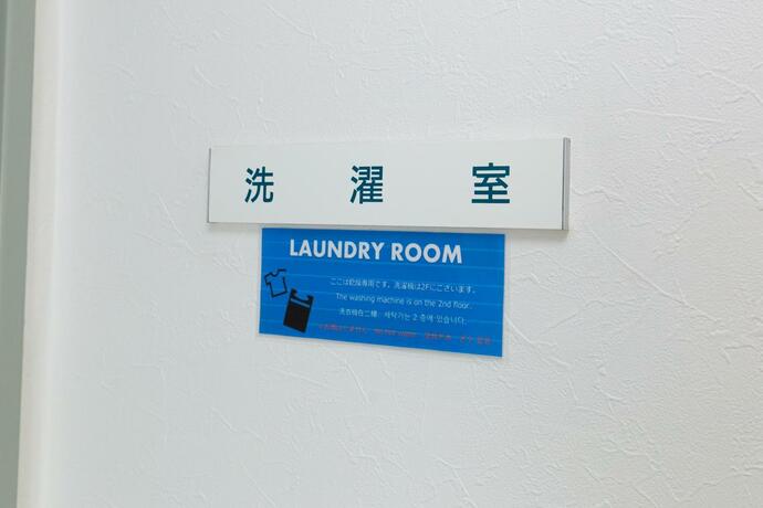 Imagen general del アセット北初富MVx. Foto 12