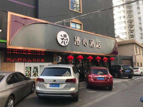 Imagen general del Manxin Hotel Shanghai Xujiahui. Foto 4