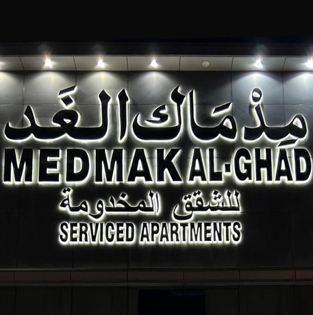 Imagen general del Mdmak Suites. Foto 1