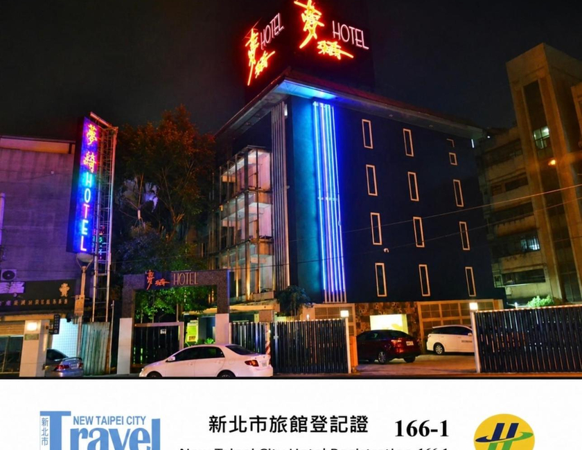 Imagen general del Meng Qi Hotel. Foto 1