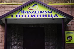 Imagen general del Millenium na Maloy Ivanovskoy. Foto 3