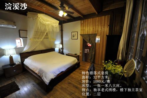 Imagen general del Mingxun Homestay. Foto 1