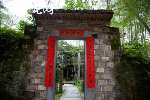 Imagen general del Mingxun Homestay. Foto 4