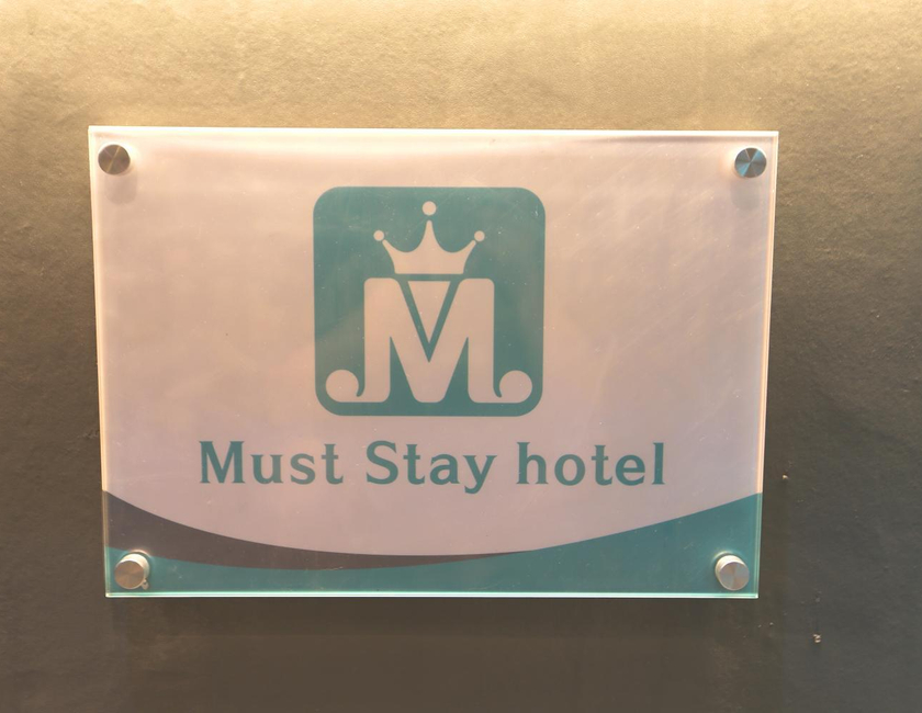 Imagen general del Must Stay Hotel Myeongdong. Foto 22
