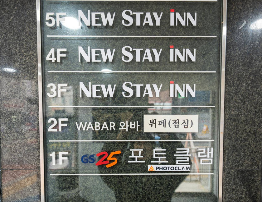 Imagen general del Myeongdong New Stay Inn. Foto 5