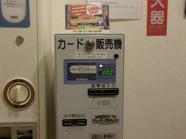 Imagen general del Nagoya New Rolen. Foto 7