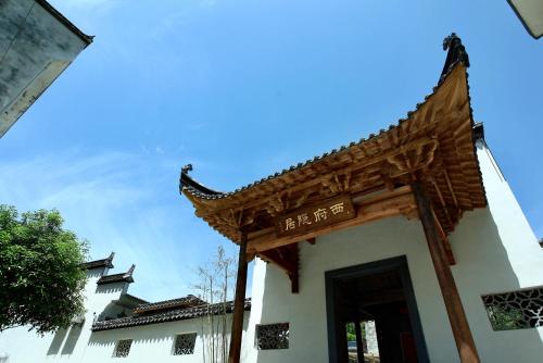 Imagen general del Nan Xiang Zi Guesthouse. Foto 3