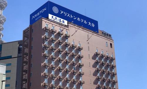 Imagen general del Natural Hot Spring Ariston Hotel Oita. Foto 1