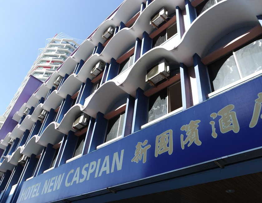 Imagen general del New Caspian Hotel. Foto 3