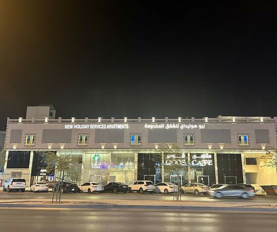 Imagen general del New Holiday Serviced Apartments. Foto 10