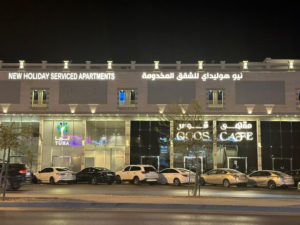 Imagen general del New Holiday Serviced Apartments. Foto 18