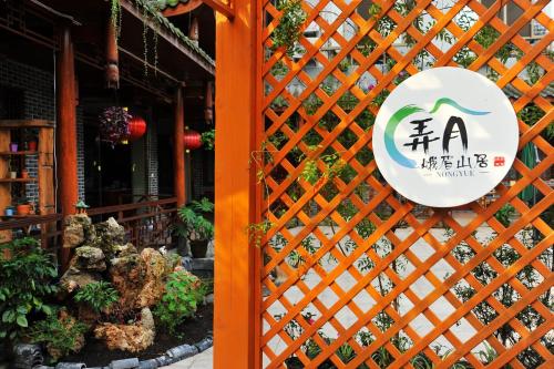 Imagen general del Nong Yue .emeishan Ju. Foto 2