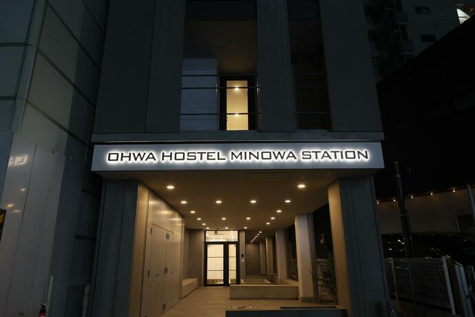 Imagen general del OHWA hostel minowa station. Foto 6