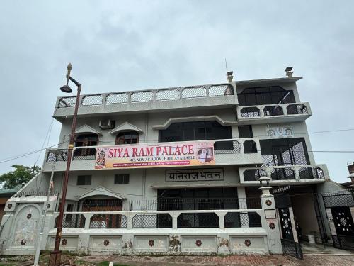 Imagen general del OYO Home Siya Ram Homestay. Foto 8