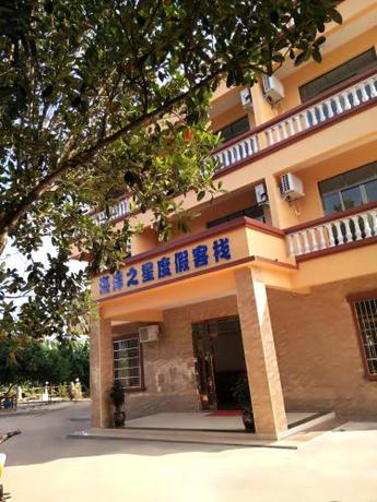 Imagen general del Ocean Star Holiday Inn. Foto 3