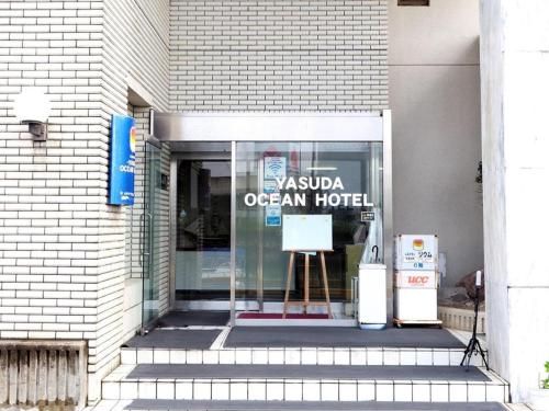 Imagen general del Omura Yasuda Ocean Hotel. Foto 17