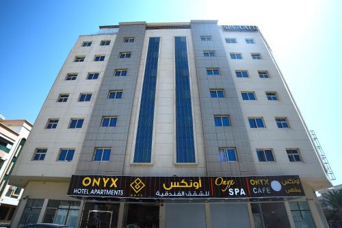 Imagen general del Onyx Hotel Apartments - MAHA HOSPITALITY GROUP. Foto 14