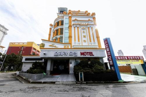 Imagen general del Opera Motel. Foto 3