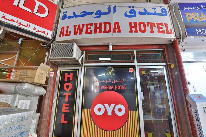 Imagen general del Oyo 393 Al Wehda Hotel. Foto 5