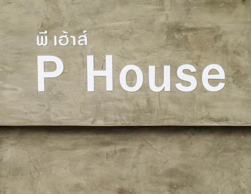 Imagen general del P House. Foto 17
