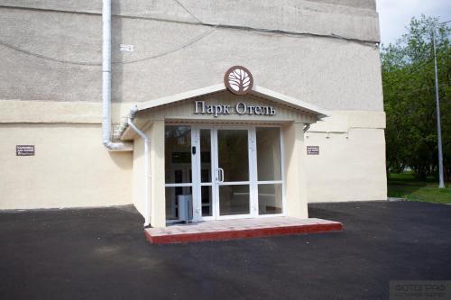 Imagen de la habitación del Park Hotel, Nizhniy Tagil. Foto 8