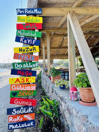 Imagen general del Piri Reis Motel and Restaurant. Foto 2