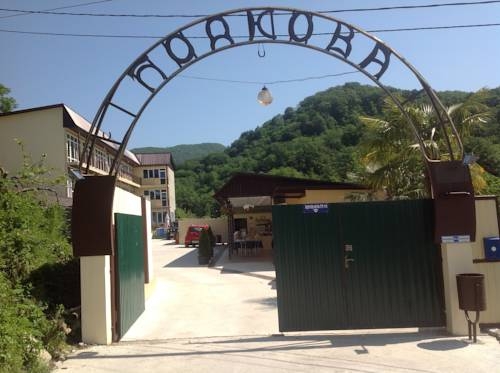 Imagen general del Podkova Hotel. Foto 4