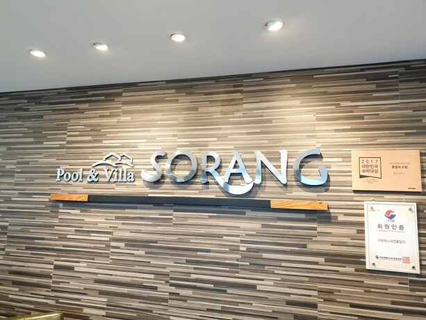 Imagen de los interiores del Pool and Villa Sorang. Foto 39