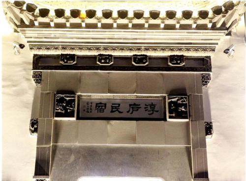 Imagen general del Pure Lu Guesthouse. Foto 3