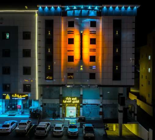 Imagen general del Qimam Park Hotel 2. Foto 1