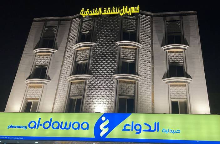 Imagen general del Qimam Park Hotel. Foto 1
