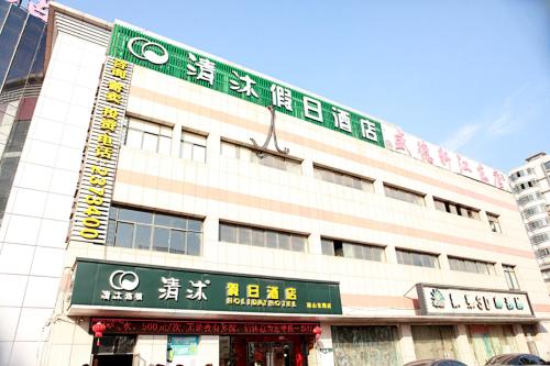 Imagen general del Qing Mu Hotel Ma'anshan Yushandong Road Oushang Br. Foto 3