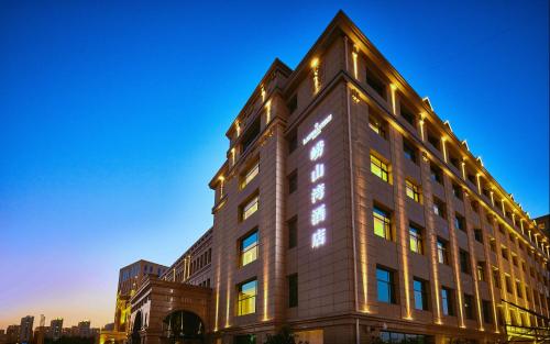 Imagen general del Qingdao Laoshan Bay Hotel. Foto 2