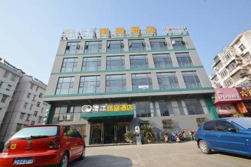 Imagen general del Qingmu Botique Hotel Ma'anshan Kang Le Road Gui Du. Foto 1