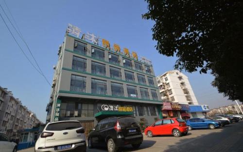 Imagen general del Qingmu Botique Hotel Ma'anshan Kang Le Road Gui Du. Foto 9