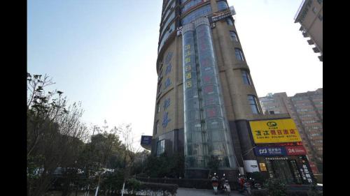 Imagen general del Qingmu Hotel Ma'anshan Babaiban Central Building. Foto 2