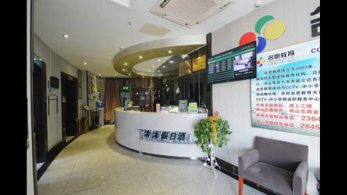 Imagen general del Qingmu Hotel Ma'anshan Babaiban Central Building. Foto 3