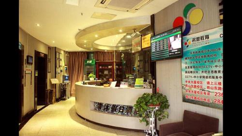 Imagen general del Qingmu Hotel Ma'anshan Babaiban Central Building. Foto 4