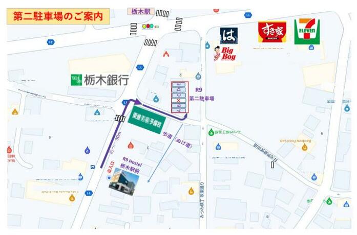 Imagen general del R9 Hostel Tochigi Ekimae. Foto 13