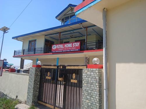 Imagen de la habitación del ROYAL HOME STAY. Foto 19