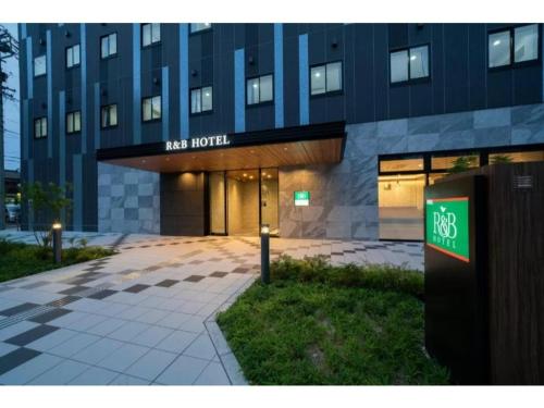 Imagen general del R&B Hotel Nagoya Shinkansenguchi - Vacation STAY 40532v. Foto 2
