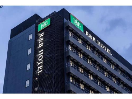 Imagen general del R&B Hotel Nagoya Shinkansenguchi - Vacation STAY 40532v. Foto 3