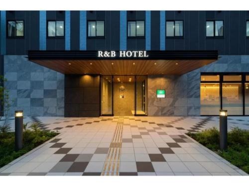 Imagen general del R&B Hotel Nagoya Shinkansenguchi - Vacation STAY 40532v. Foto 5