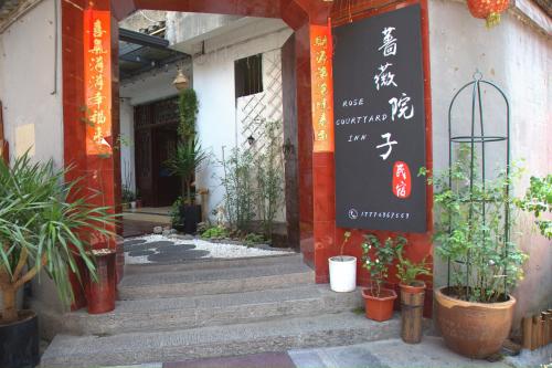 Imagen de la habitación del Rose Courtyard. Foto 8