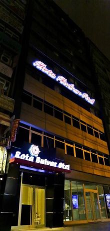 Imagen del bar/restaurante del Rota Bulvar Hotel. Foto 3